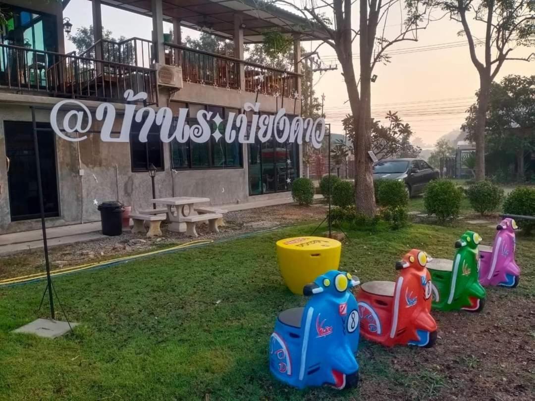Baan Rabiangdao Uthaithani 乌泰他尼府 外观 照片